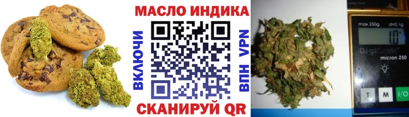 Еда ТГК конопля  ОМГ ОМГ ссылки  Бабаево  наркотики 