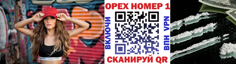 KRAKEN ссылка  купить наркоту  Бабаево  КОКАИН FishScale 