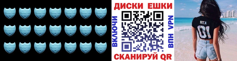 Экстази mix Бабаево