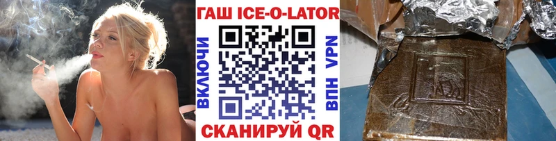 ГАШ Premium  купить наркотик  Бабаево 