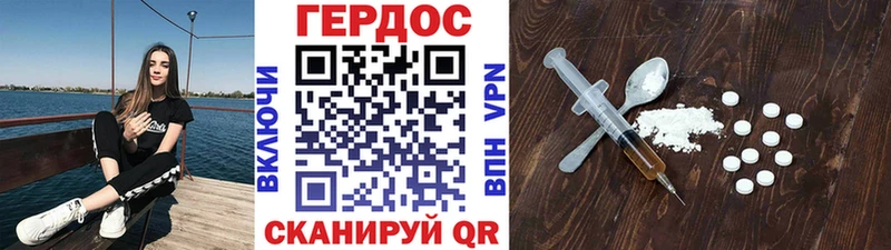 Героин гречка  цены   Бабаево 