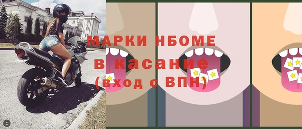 марихуана Елабуга