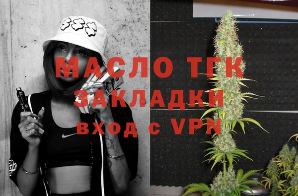 герыч Армянск