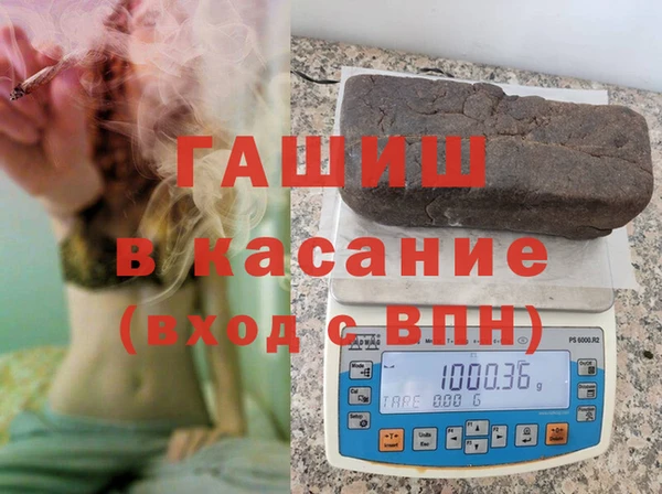 герыч Армянск