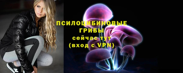 герыч Армянск