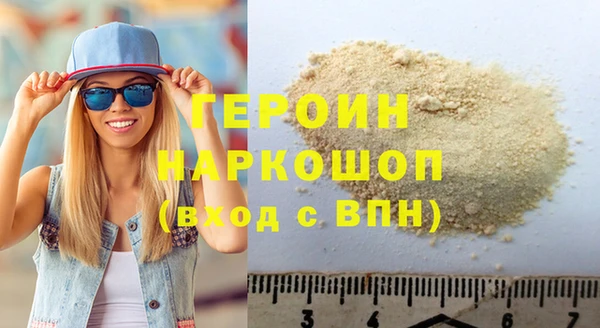 герыч Армянск