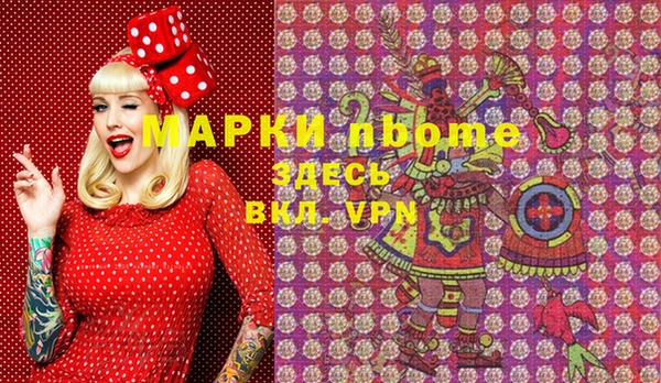 герыч Армянск