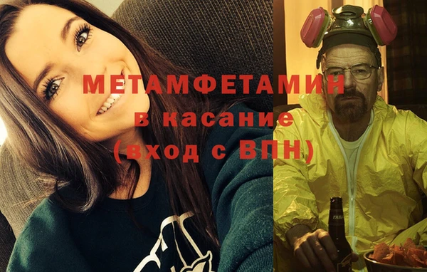 герыч Армянск