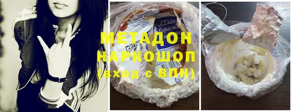 шишки Арсеньев