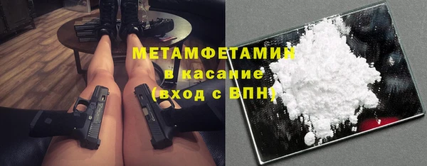 герыч Армянск