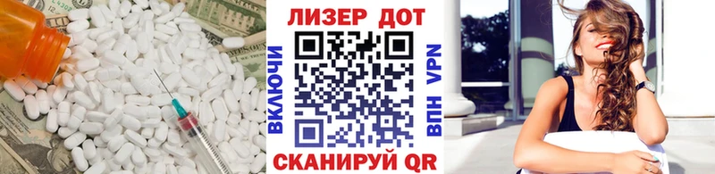мега ONION  где можно купить наркотик  Бабаево  ЛСД экстази кислота 