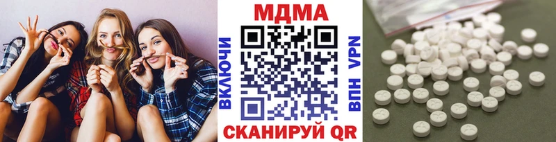МДМА VHQ  kraken как войти  Бабаево  купить наркотик 