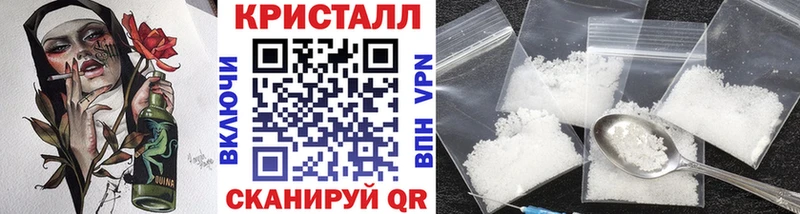 мега ССЫЛКА  Бабаево  Первитин Декстрометамфетамин 99.9% 