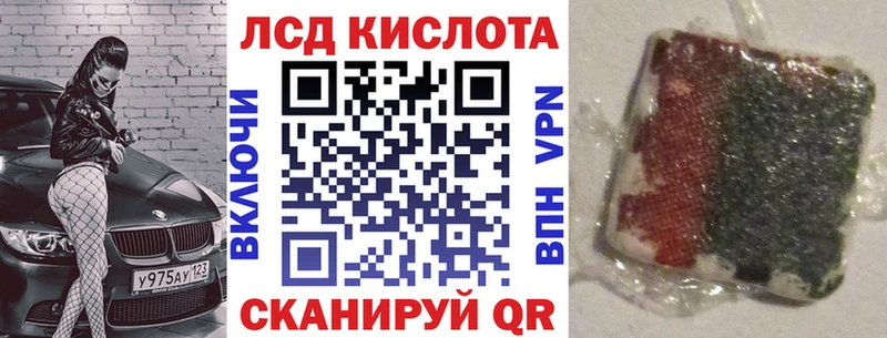 Наркотические марки 1500мкг  Бабаево 