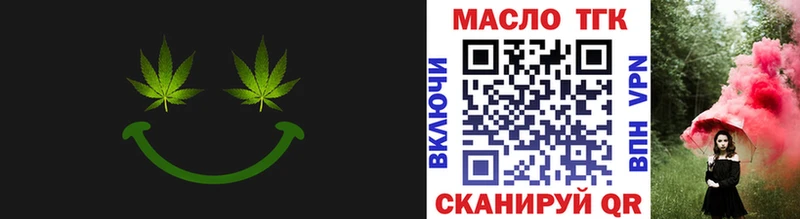 Дистиллят ТГК Wax  Бабаево 